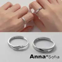 在飛比找momo購物網優惠-【AnnaSofia】925純銀可調式戒指情侶對戒-邱比特之