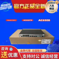 在飛比找露天拍賣優惠-airengine 9700s-s/m1/ac6507s/a