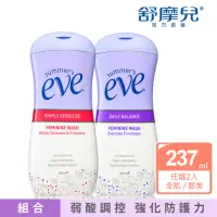 在飛比找momo購物網優惠-【Summer’s Eve 舒摩兒】浴潔露雙天王任選2入(私