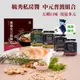 毓秀私房醬 組合商品（麻油薑泥、杏鮑菇拌醬、素XO辣醬、堅果麵包抹醬、麻辣臭豆腐調理包各1個）