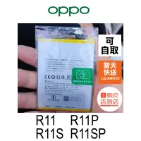 在飛比找蝦皮購物優惠-OPPO R11 R11Plus R11S R11SPlus