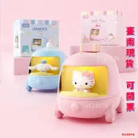 在飛比找蝦皮購物優惠-台南免運 HelloKitty 巴士補水儀 巴士加濕器 家用