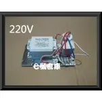 柒號倉庫 戶外燈配件 複金屬安定器 110V220V電壓 70W150W HQI安定器 7A-9511【特別訂製】