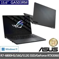 在飛比找蝦皮購物優惠-ASUS GA503RM-0062E6800HS (R7-6