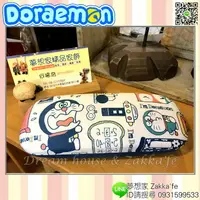 在飛比找樂天市場購物網優惠-日本限定 哆啦A夢 小叮噹 Doraemon 硬殼眼鏡盒/鉛