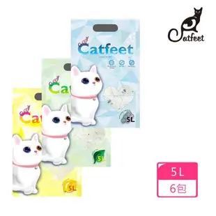 【CatFeet】除臭水晶貓砂5L(綠茶/檸檬/活性碳)6入組 貓砂 無塵貓砂 除臭貓砂