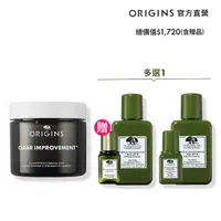 在飛比找momo購物網優惠-【ORIGINS 品木宣言】泥娃娃活性碳奇亞籽面膜75ml