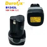 【電筒魔】全新 公司貨 車王 DUROFIX 德克斯 B1242L 12V 1.5V 充電 電池 RI1265