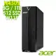 Acer XC-840 商用薄型電腦 N4505/8G/512SSD+1TB/W11P