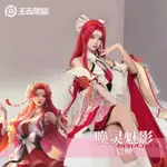 ♞,♘王者荣耀COS服 貂蝉唤灵魅影COSPLAY动漫二次元服装全套假发鞋子