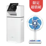 日本IRIS 循環衣物乾燥除濕機 DDC-50 + KOIZUMI 10吋復古電風扇(藍白款) KLF-G035-AE