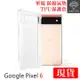 【預購】Metal-Slim Google Pixel 6 軍規 防撞氣墊TPU 手機保護套 防摔殼 手機殼【容毅】