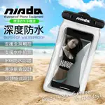 NISDA 帥氣漂浮氣囊 6吋以下手機防水袋 防水等級IPX8 FOR IPHONE 11/11 PRO MAX/11 PRO