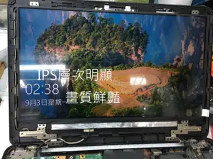 台北光華 筆電螢幕維修更換 聯想 LENOVO ideapad 300 15-ILK 螢幕破裂 摔壞 液晶面板 免留機