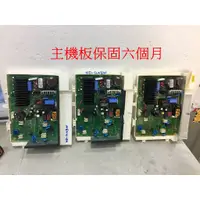 在飛比找蝦皮購物優惠-LG WD-12NBW <保固六個月> 滾筒 洗衣機 機板 