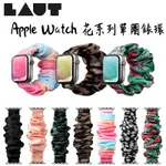 LAUT APPLE WATCH 花系列單圈錶帶(環)