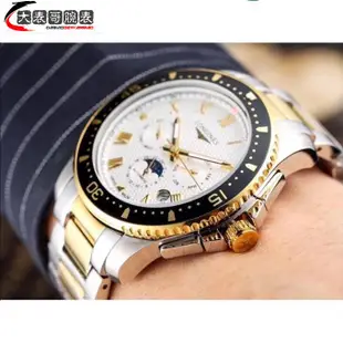 【大表哥】實拍 浪琴-LONGINES 全新六針多功能月相 機械男錶 頂級男士腕錶 全自動機械機芯 手錶 流行