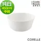 【美國康寧 CORELLE】純白中式碗