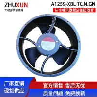 在飛比找Yahoo!奇摩拍賣優惠-全新A1259-XBL TC.N.GN 254*89MM 1