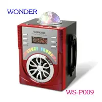 在飛比找樂天市場購物網優惠-WONDER 旺德 USB/MP3/FM 舞台炫光隨身音響 