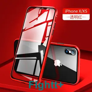 FIghtt+雙面萬磁王 正反玻璃磁吸殼 iPhone 6 6S 7 8 Plus iX 手機殼 鎂鋁合金框 金屬保護殼 i8防摔殼