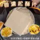 【海肉管家】DIY多功能香濃起酥片_共40片(每包20片/約1kg)