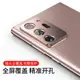 三星note20ultra鏡頭保護圈note20鏡頭貼Galaxy20后置攝像頭相機保護膜全包手機鏡頭鋼化膜全屏全覆蓋防刮花