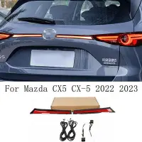 在飛比找Yahoo!奇摩拍賣優惠-MAZDA 適用於馬自達 CX5 CX-5 2022 202