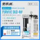 愛惠浦 EVERPURE PURVIVE Duo-4H2不鏽鋼龍頭生飲級兩道式廚下型淨水器(前置樹脂軟水)