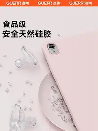 在飛比找Yahoo!奇摩拍賣優惠-華為matepad2023保護套matepad新款matep