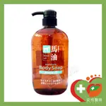 日本熊野 馬油HORSE OIL沐浴乳600 ML