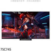 在飛比找神腦生活優惠-TCL【75C745】75吋連網QLED4K顯示器(含標準安