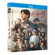 Chinese Drama Wen Cang Mang（2023）Blu-Ray HD Free Region Chinese Sub Boxed