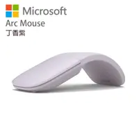 在飛比找誠品線上優惠-Microsoft 微軟 Arc 藍芽無線滑鼠 丁香紫 EL