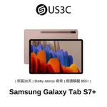 SAMSUNG GALAXY TAB S7+ 5G SM-T976B 6G 128G LTE版 12.4吋 平板電腦