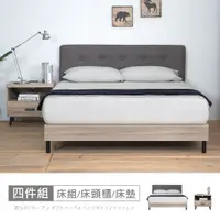 在飛比找樂天市場購物網優惠-亞曼達6尺床片型4件組-床片+床底+床頭櫃+蕾妮床墊