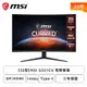 [欣亞] 【32型】MSI G321CU 電競螢幕 (DP/HDMI/Type-C/VA/曲面/4K/144Hz/FreeSync Premium/HDR/黑平衡/無喇叭/三年保固)