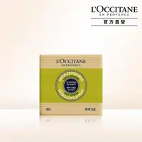 在飛比找momo購物網優惠-【L’Occitane 歐舒丹】乳油木馬鞭草皂100g