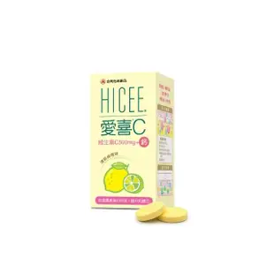 即期品【Alinamin 合利他命】HICEE 愛喜維生素C 500mg+鈣口嚼錠_60錠/盒(維生素C+鈣_清新檸檬味)