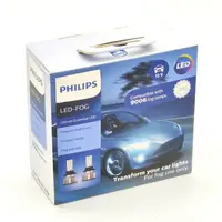 在飛比找樂天市場購物網優惠-德國照明大廠 PHILIPS 飛利浦 9006 Ultino