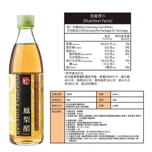 百家珍鳳梨醋600ml