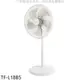 大同【TF-L18B5】18吋立扇電風扇 歡迎議價