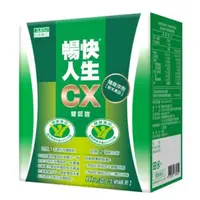 在飛比找蝦皮購物優惠-日本味王健字號暢快人生CX粉末食品(10包/盒)