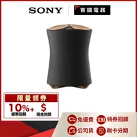 在飛比找蝦皮購物優惠-SONY SRS-RA5000 藍牙喇叭 公司貨