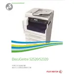 【小馬專業事務機】FUJI XEROX A3全新影印機保固三年 影印 列印 傳真 彩掃 DOCUCENTRE S2520