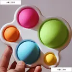 INFANT BABY TOYS MONTESSORI EXERCISE BOARD RATTLE PUZZLE