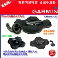 在飛比找蝦皮購物優惠-Garmin GDR10 GDR20 GDR30 GDR19