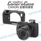 CANON EOS M EOS M3 金鐘套 easyCover 相機保護套 果凍套 公司貨【中壢NOVA-水世界】【跨店APP下單最高20%點數回饋】