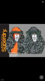 SUPERDRY WINDCHEATER JACKET 極度乾燥 WINDHIKER風衣外套 出清優惠