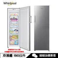 在飛比找蝦皮商城優惠-Whirlpool 惠而浦 WUFZ656AS 冷凍櫃 19